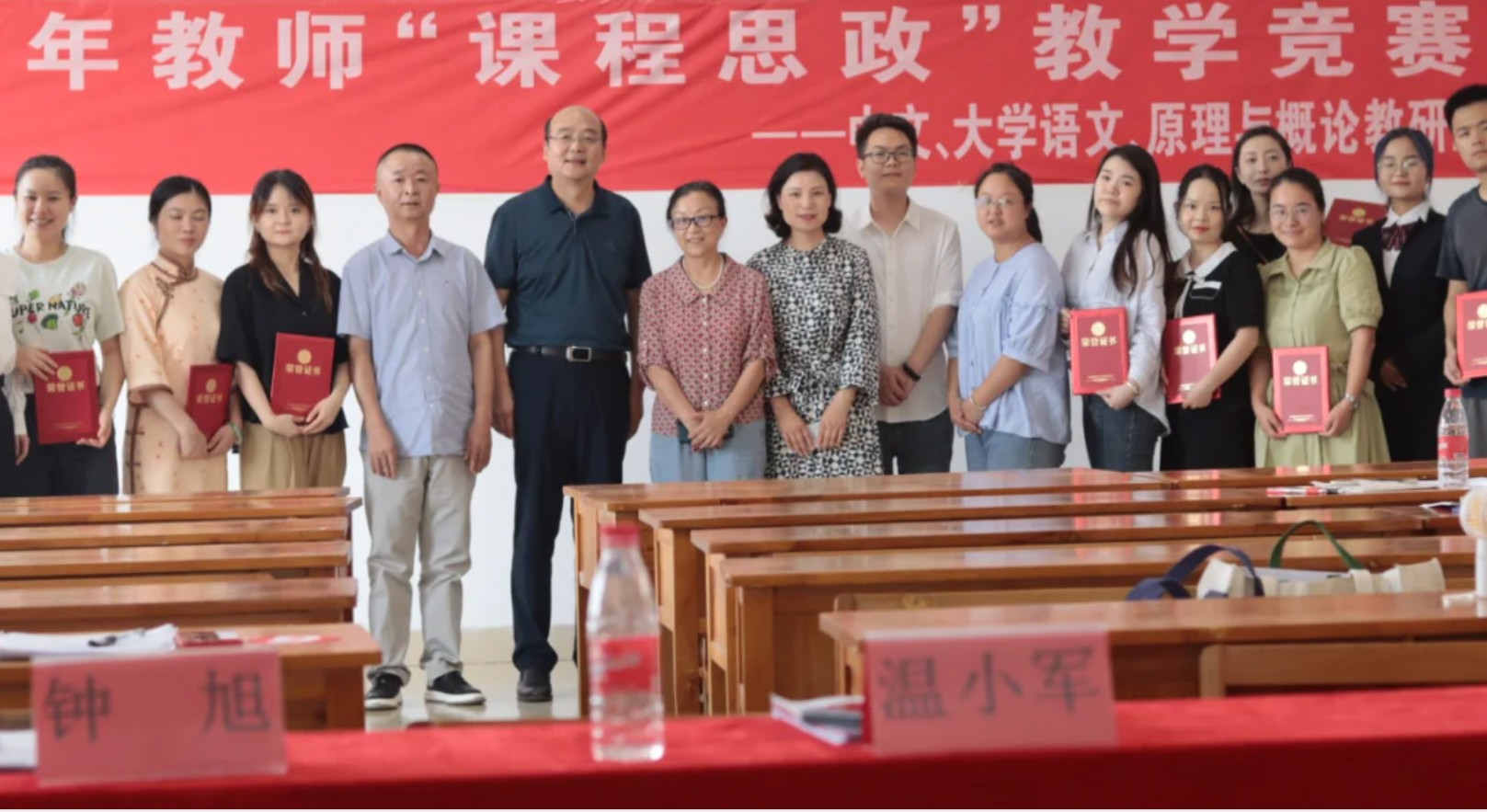 开云官网文学与新闻传播学院举办第一届青年教师“课程思政”教学竞赛