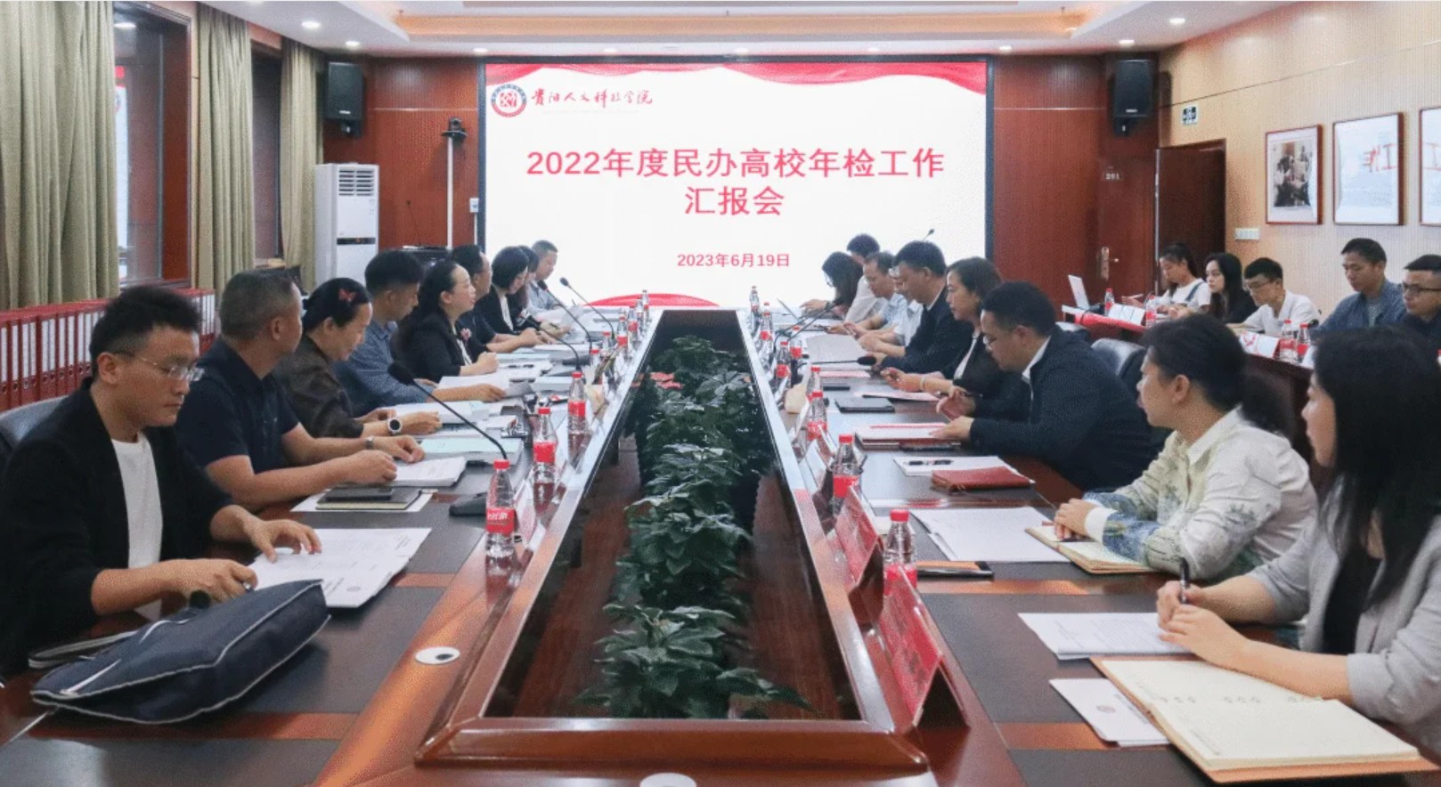 省教育厅专家组赴开云官网开展2022年度民办高校年检工作