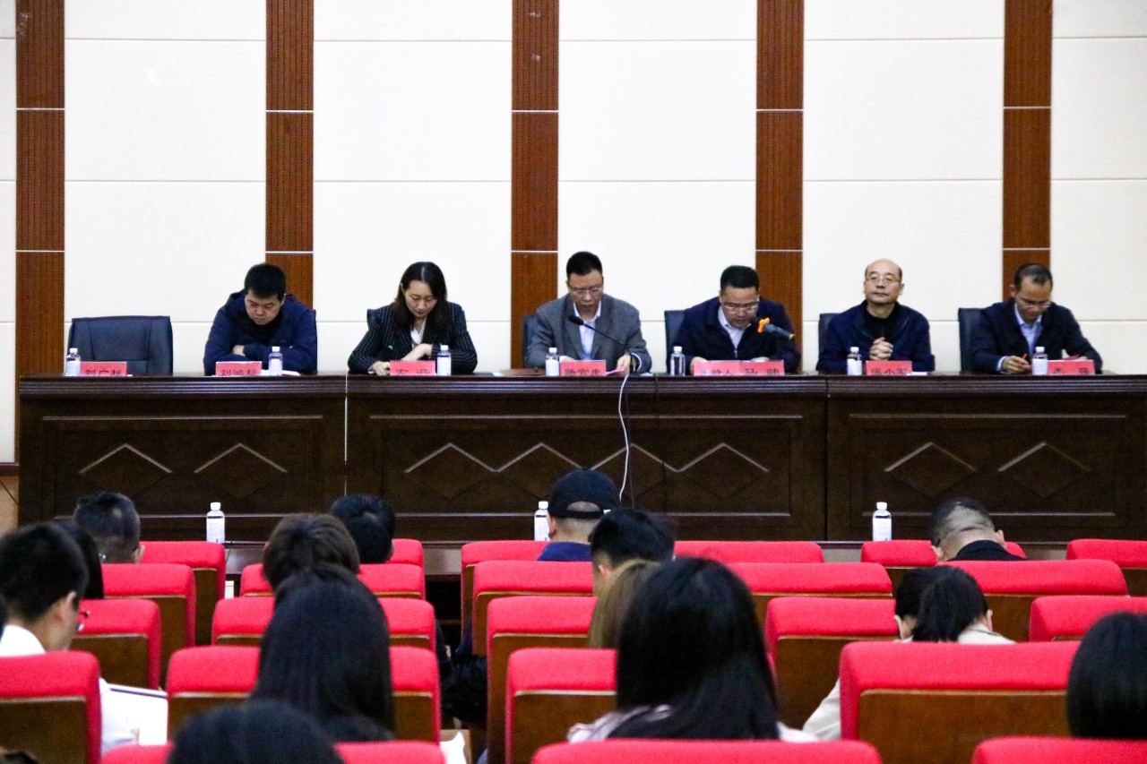 开云官网举办党纪学习教育读书班开班式暨《中国共产党纪律处分条例》专题辅导
