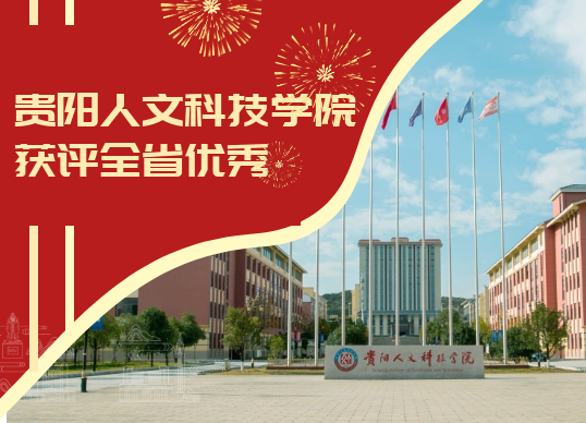 开云kaiyun官方网站，获评全省优秀！
