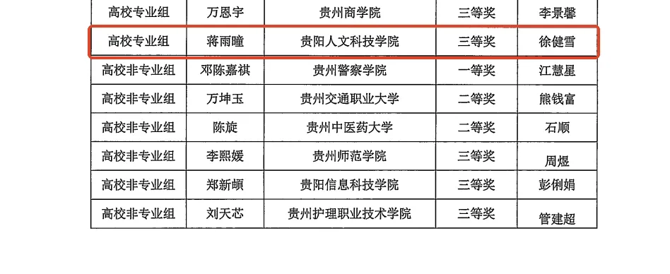 图片2.webp