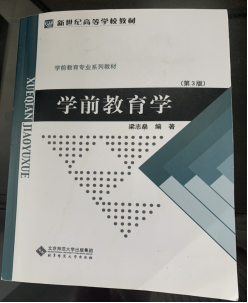 开云kaiyun官方网站 2023年“专升本”考试科目及参考书籍1