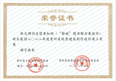 三等奖 13