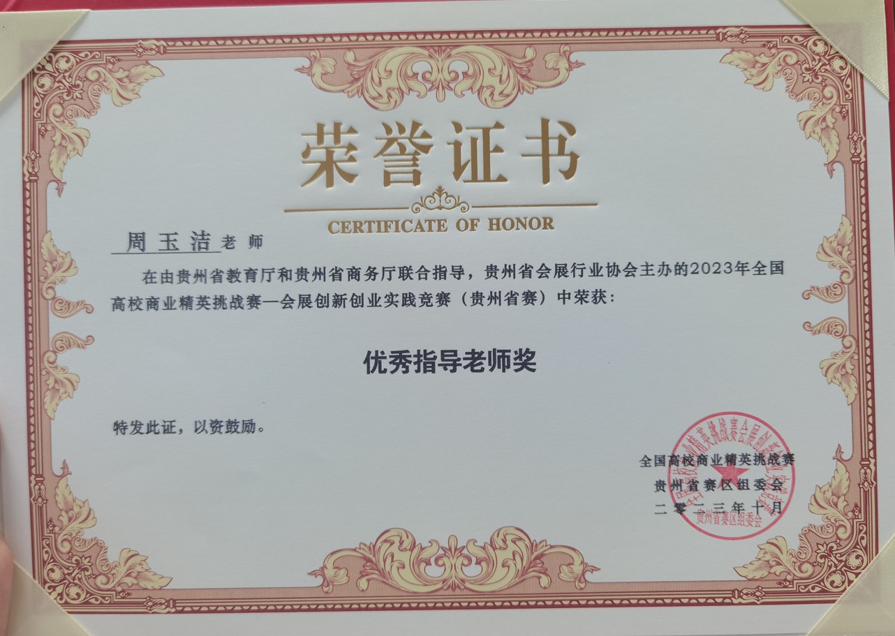 奖品.png