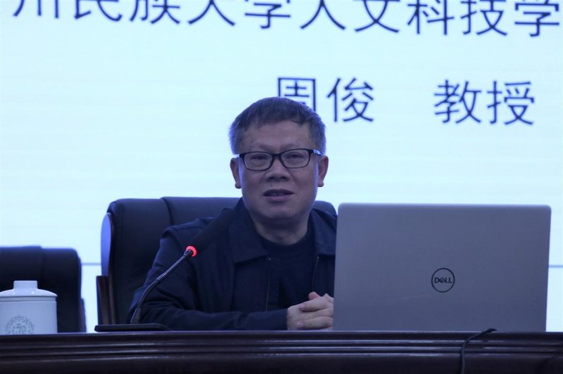 我院承办“开学第一课”系列讲座之:“毛泽东军事思想”1