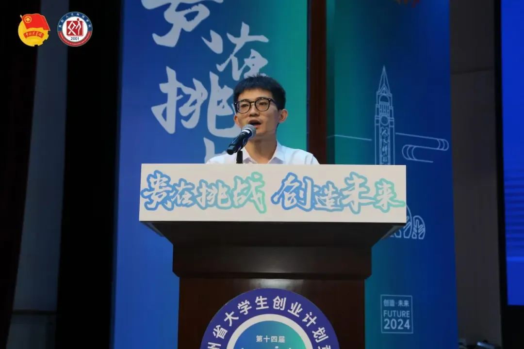 微信图片_20240714205129.jpg
